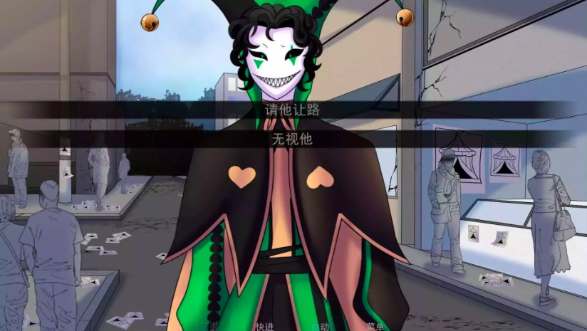 怪胎马戏团中文版