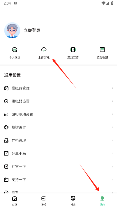 小马模拟器2025最新版