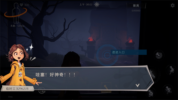 超自然行动组更新版本