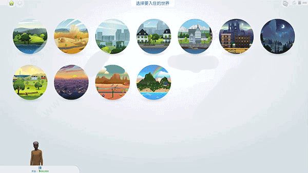 模拟人生4手机版