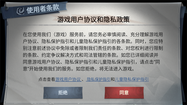 超自然行动组更新版本