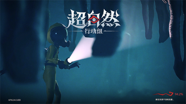 超自然行动组更新版本