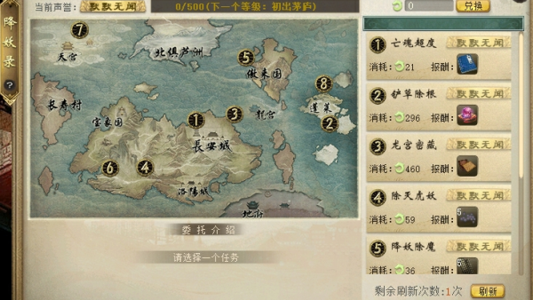 大话西游2经典口袋版