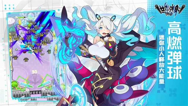 世界弹射物语离线版截图4