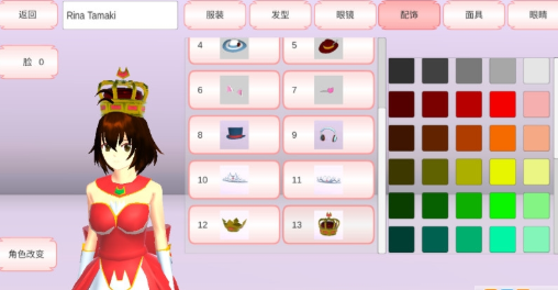 樱花校园模拟器皇冠版截图2