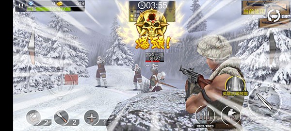 绝地兵王截图3