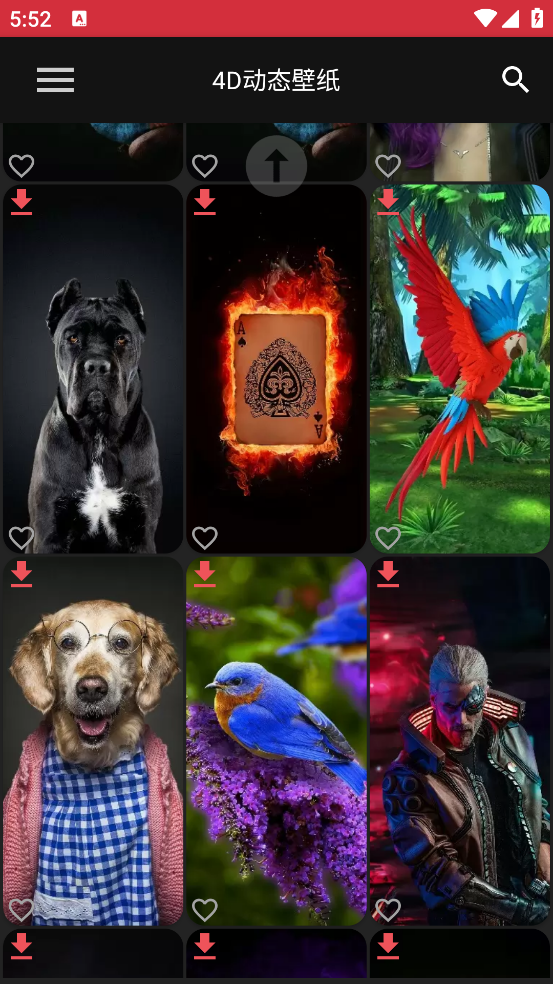 4D动态壁纸截图2