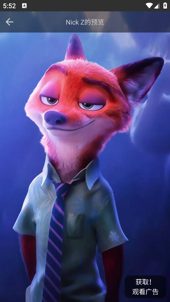 4D动态壁纸截图3