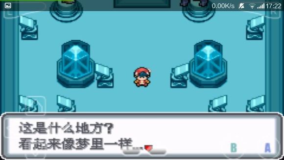 口袋妖怪白金光