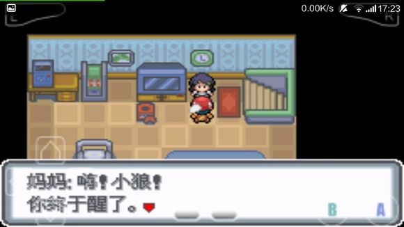 口袋妖怪白金光