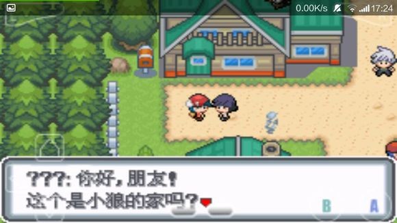 口袋妖怪白金光