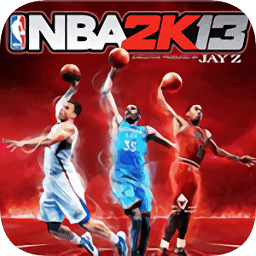 NBA2k13中文版