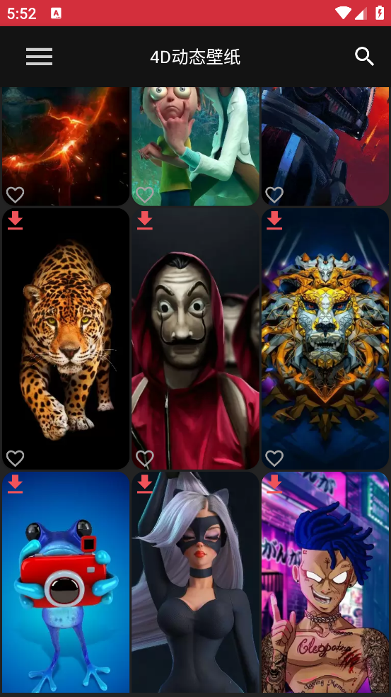 4D动态壁纸截图4