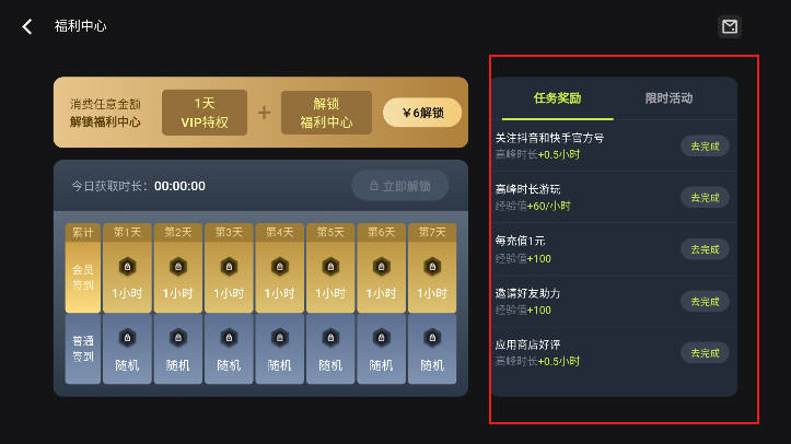 3A云游戏手机版