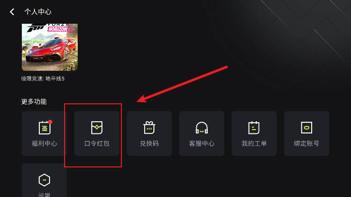 3A云游戏手机版