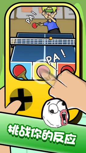 暴走手残大联盟截图1