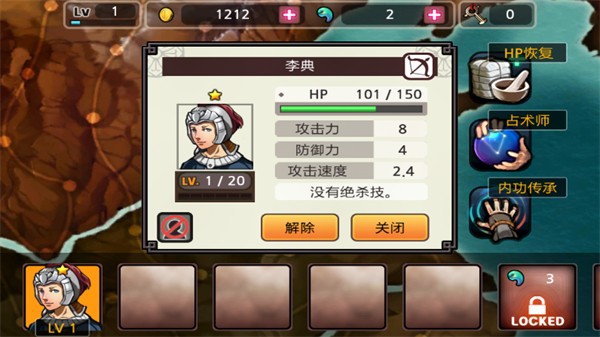 祭亡灵杀手截图1