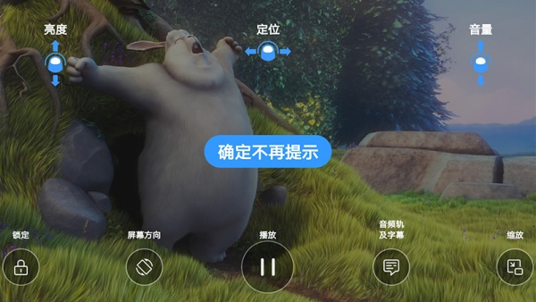 影音先锋手机版