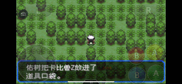 口袋妖怪绿宝石386版