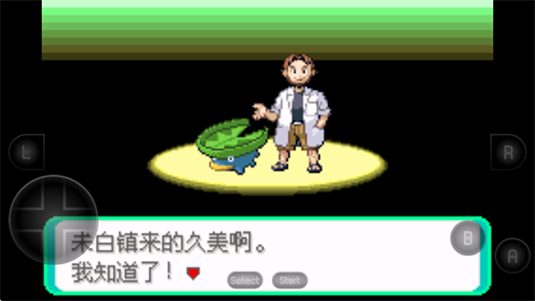 口袋妖怪绿宝石386版