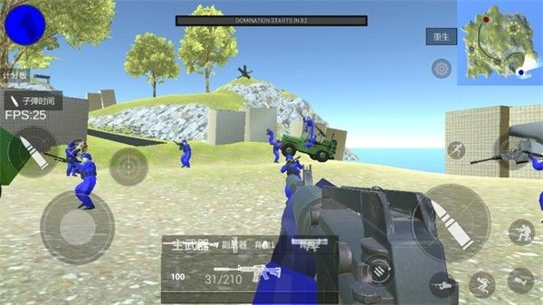 战地模拟器无广告版截图2