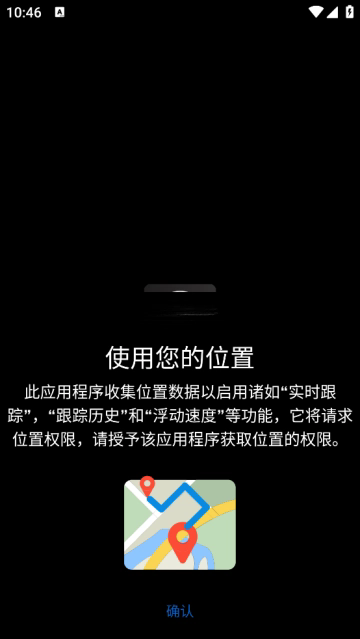 GPS速度表pro