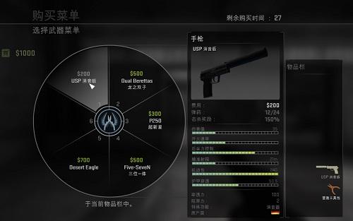 CSGO手机版