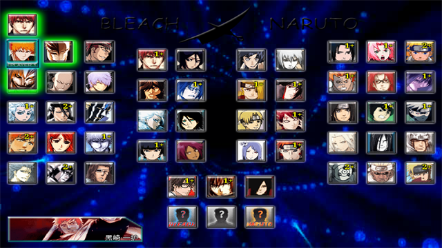 死神vs火影0.8截图3