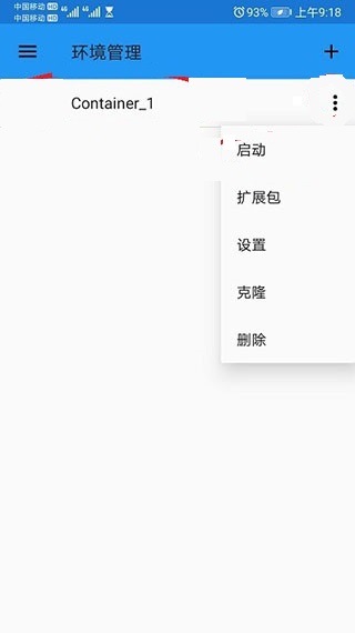 Exagear ed302直装版