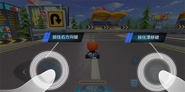 韩服跑跑卡丁车