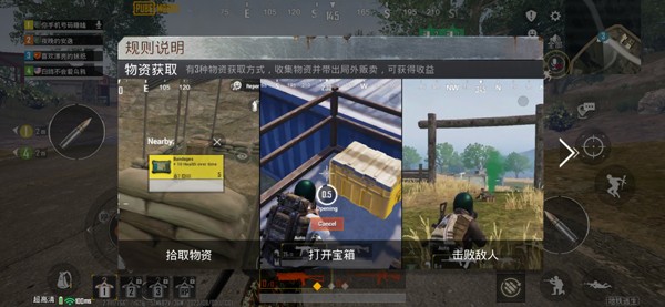 PubgM国际服