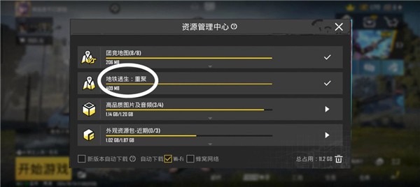 PubgM国际服