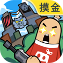 香肠派对比赛服