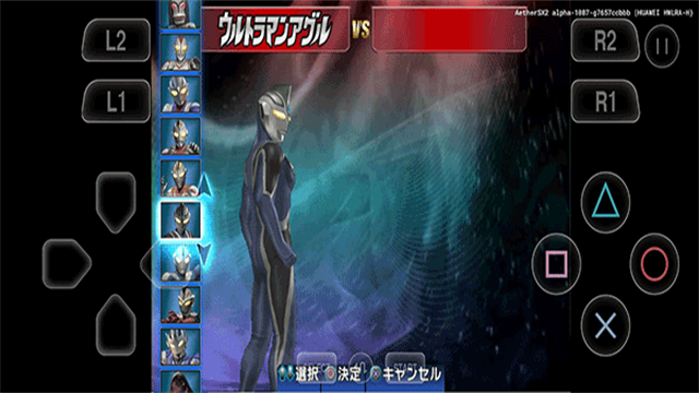 奥特曼格斗进化3模拟器截图1