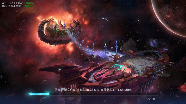 超级银河传说截图5