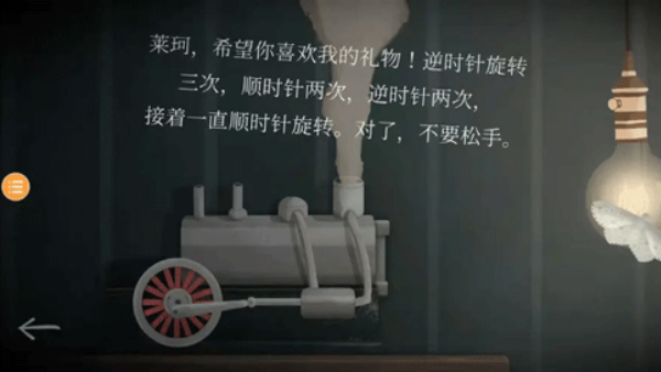 TickTock滴答双人冒险