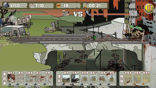 建筑队大战僵尸无敌版截图4