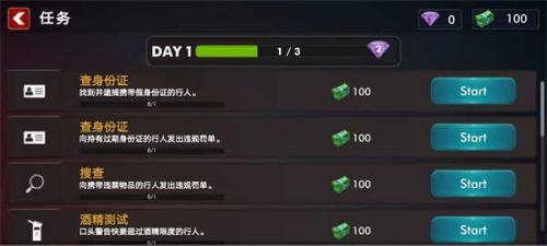 美国警察模拟器手机版