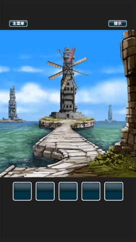 仙境冒险故事截图3