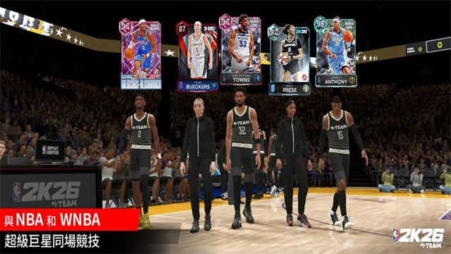NBA2k26myteam截图3