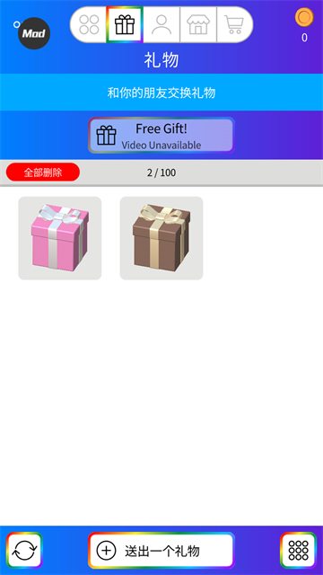 粘液模拟器截图3