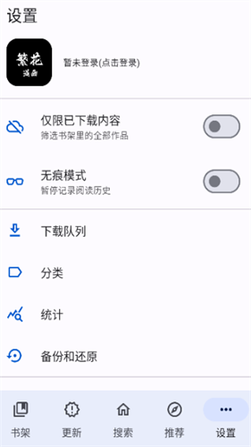 繁花漫画官方正版