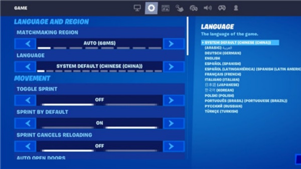 堡垒之夜国际服