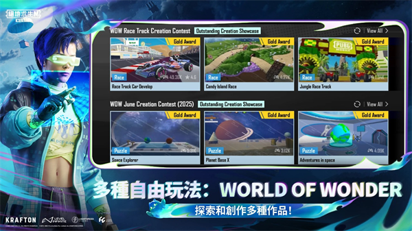 PubgM国际服截图1