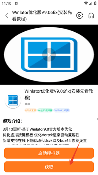 超玩游戏盒子安卓版