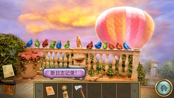 隐秘的世界中文版