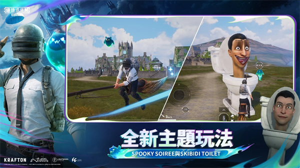 PubgM国际服截图4