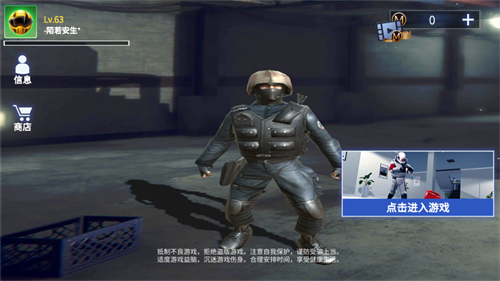 CSGO躲猫猫截图4