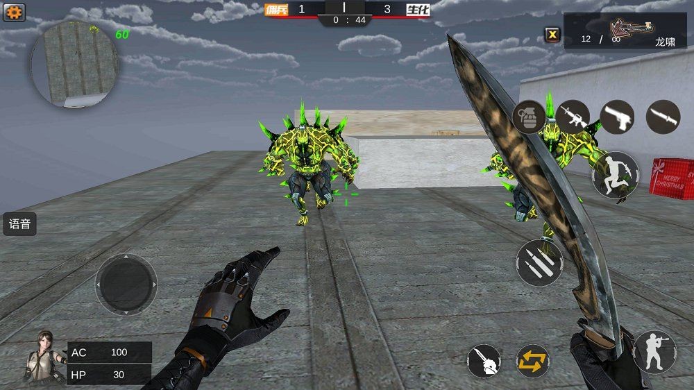 CK竞技之王截图1