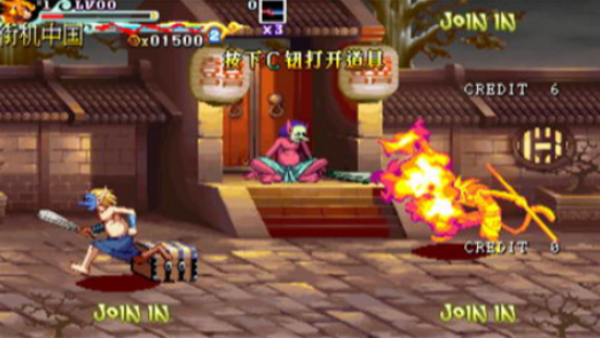 西游释厄传2手机版